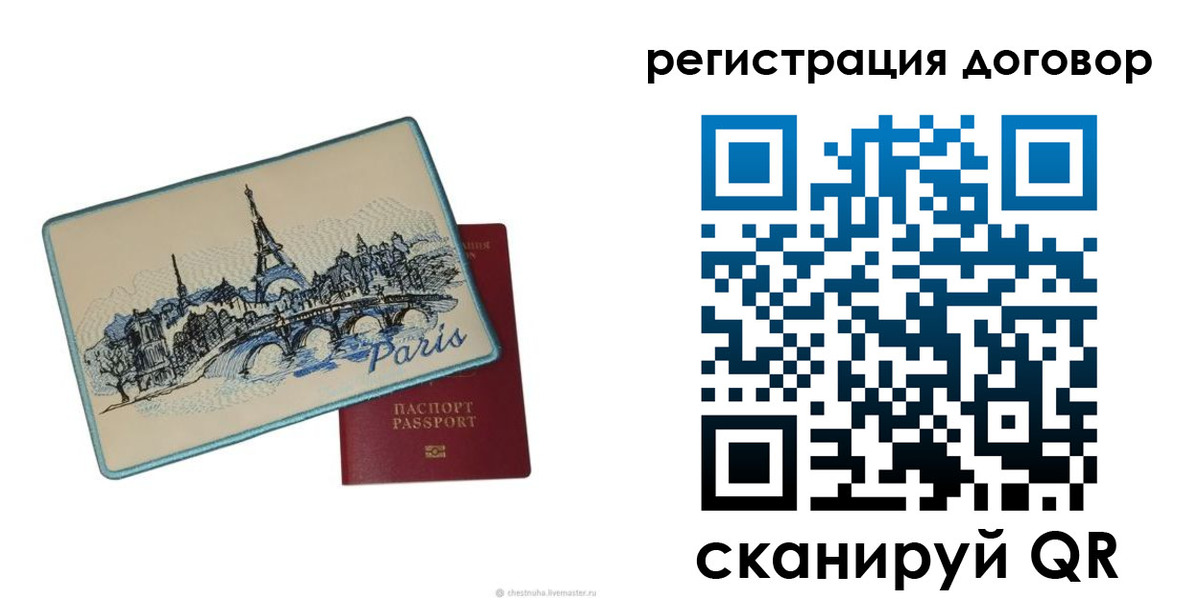 найти адрес прописки в Саранске