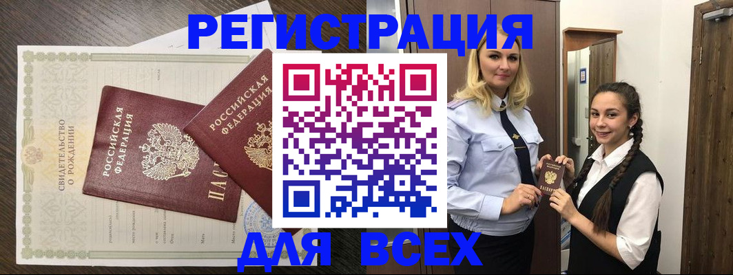 найти адрес прописки в Саранске